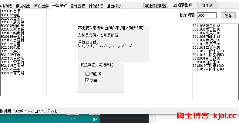 wechat_2025-11-09_222054_494