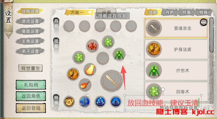 wechat_2025-11-09_222449_862