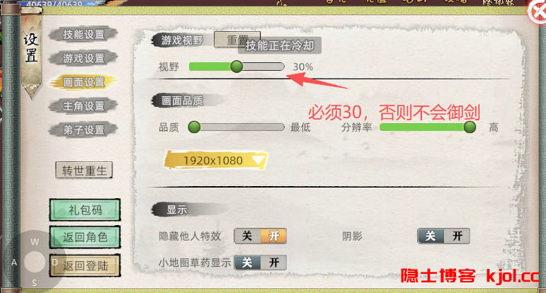 wechat_2025-11-09_222549_546