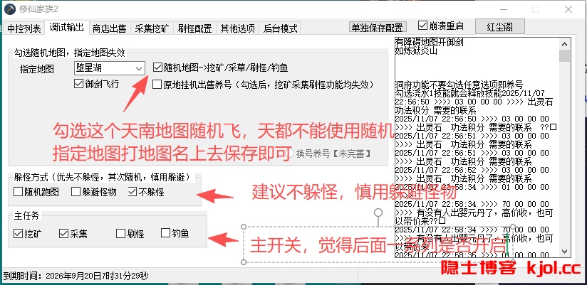 wechat_2025-11-09_222842_039