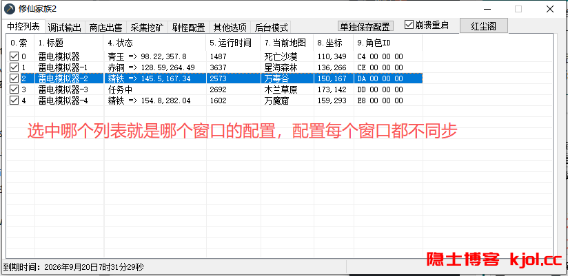 wechat_2025-11-09_223035_144