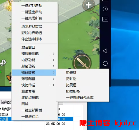 wechat_2025-11-09_224039_529