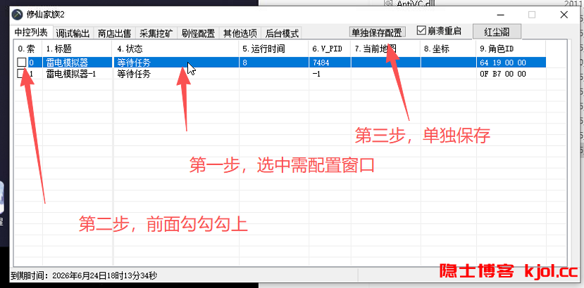 wechat_2025-11-09_212343_718