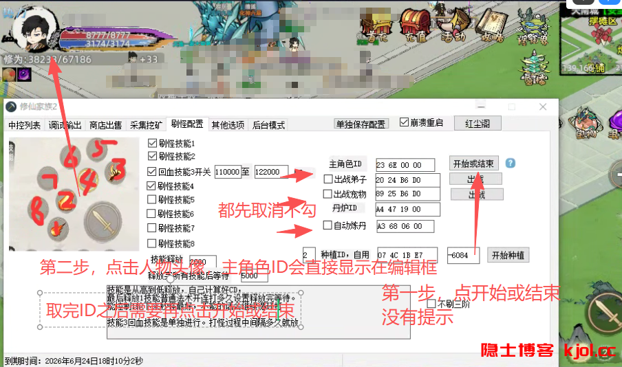wechat_2025-11-09_213444_147